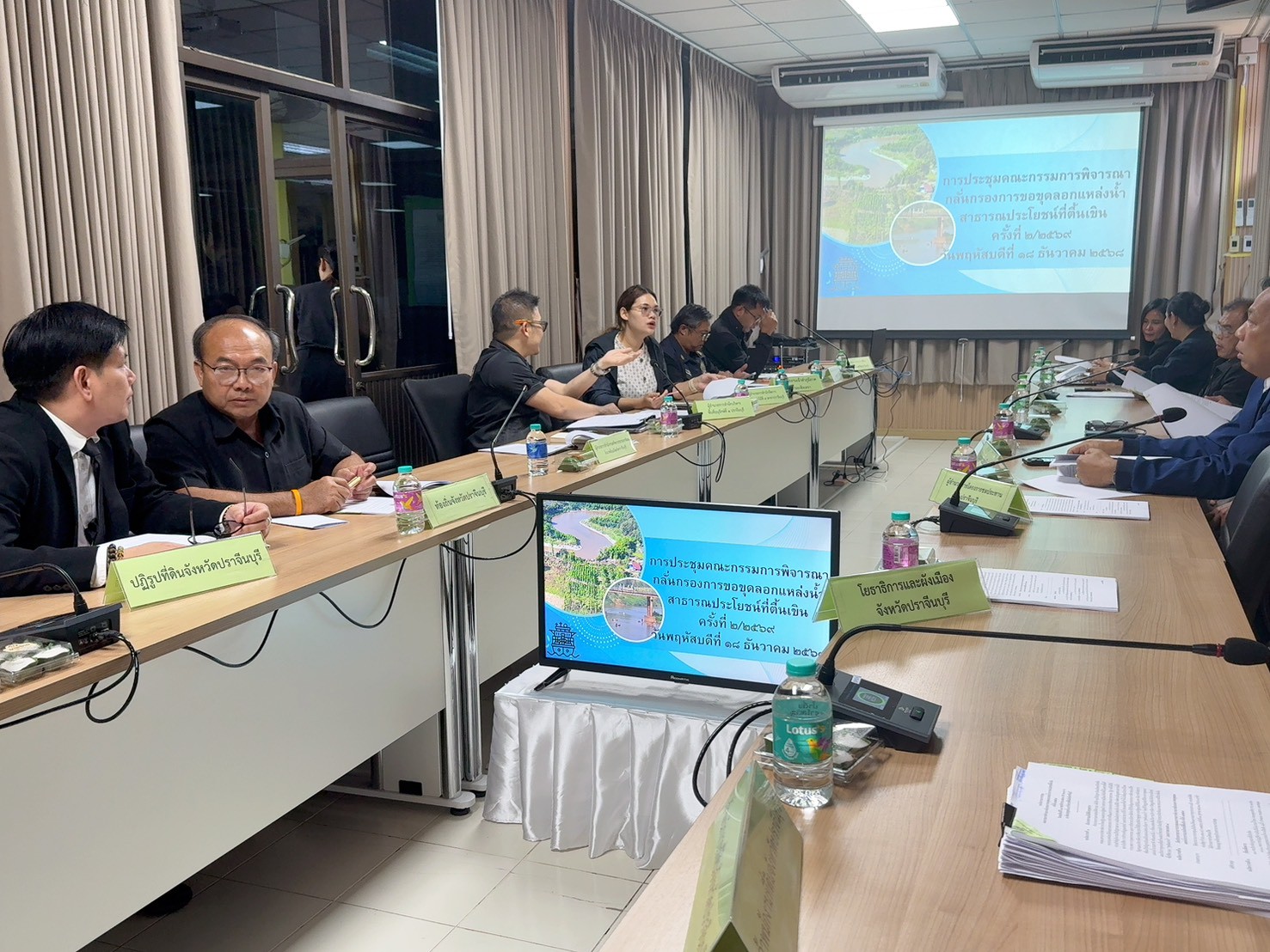 title - วันพฤหัสบดีที่ 18 ธันวาคม 2568 เวลา 10.30 น. นายวิทูล ประดิษฐบุญ ปฏิรูปที่ดินจังหวัดปราจีนบุรี เข้าร่วมการประชุม คณะกรรมการพิจารณากลั่นกรองการขอขุดลอกแหล่งน้ำสาธารณประโยชน์ที่ตื้นเขิน